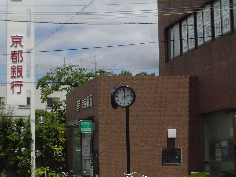 Bank. Bank of Kyoto until the (bank) 424m