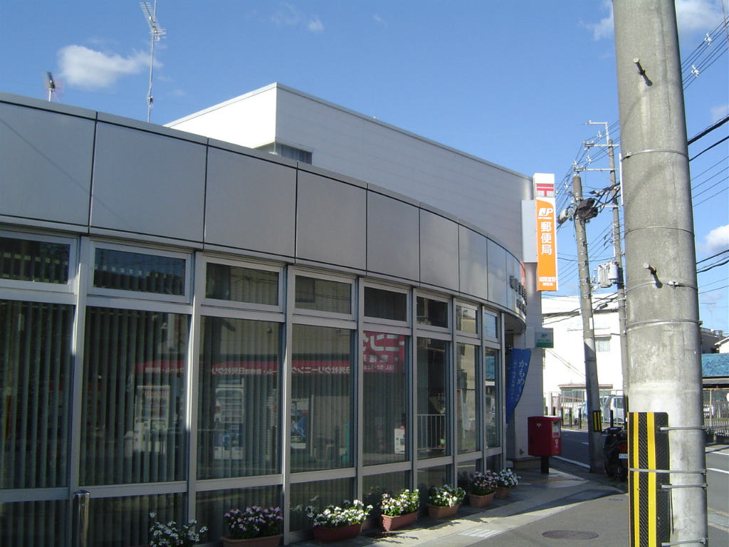 post office. 630m to Chengyang Tomino stations (post office)