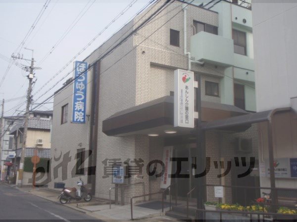 Hospital. Hoyu 2250m to the hospital (hospital)