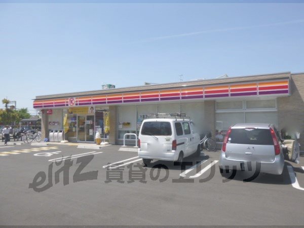 Convenience store. 530m to Circle K Chengyang Terada store (convenience store)