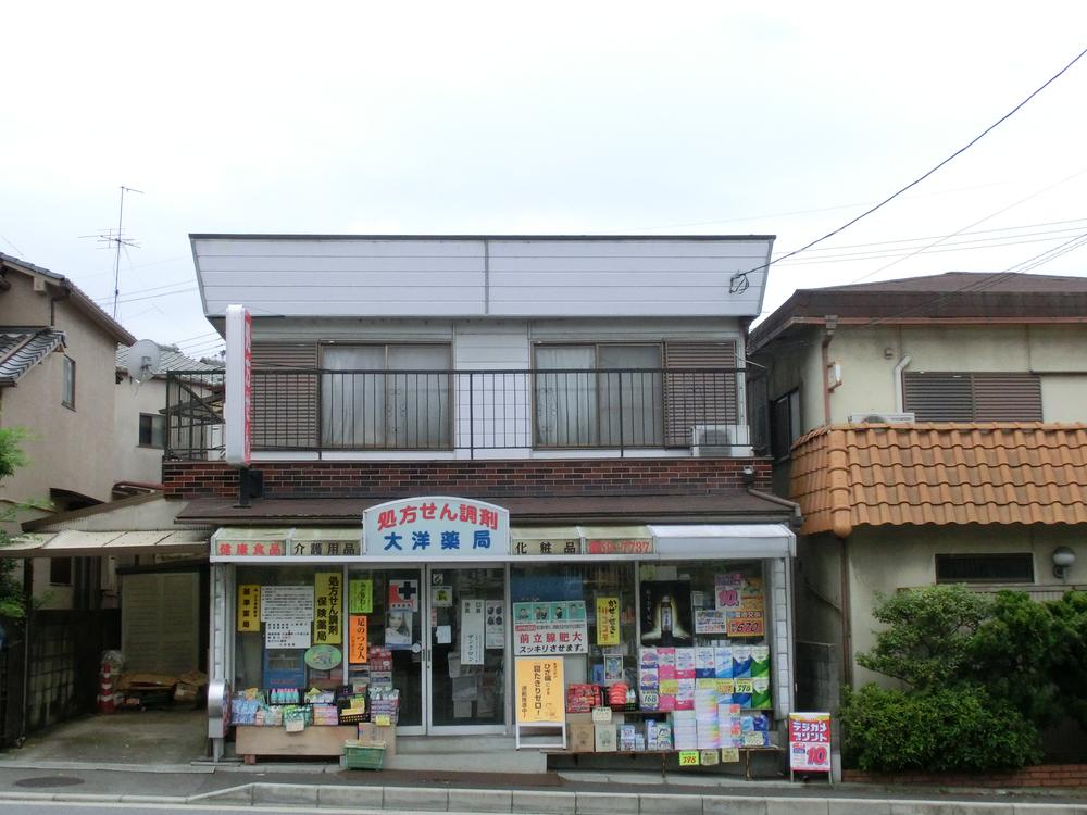 Drug store. 165m to the ocean chemicals