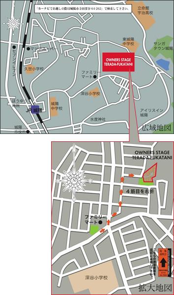 Local guide map. It is aligned in the vicinity such as the Sports Park sun months hills and Uji plant park, Lush charming town "Owner's stage Tomogaoka east"