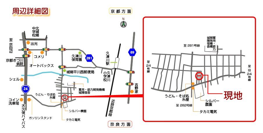 Other local. Local guide map