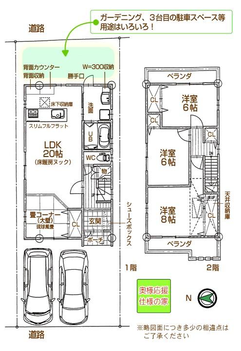 Floor plan. 27,980,000 yen, 4LDK, Land area 111.77 sq m , Building area 92.75 sq m new information Siemens two-sided road Parking three Allowed Land 33.81 square meters Ken'nobe 92.75 sq m (Reference Plan A) Land and buildings set price 27,980,000 yen Floor plans change, please consult! You can see the appearance of our construction example.