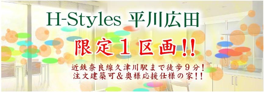 Other. 1 compartment limited. Kintetsu Kutsukawa Station 9 minute walk.