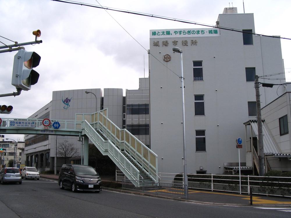 Government office. Joyo City Hall