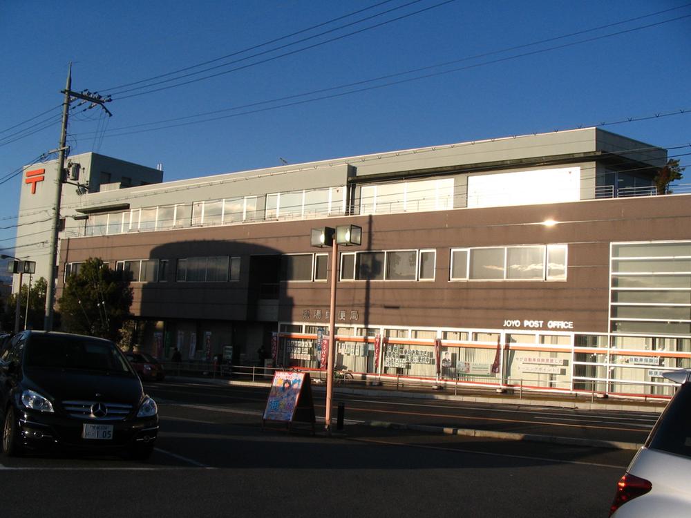 post office. Joyo post office