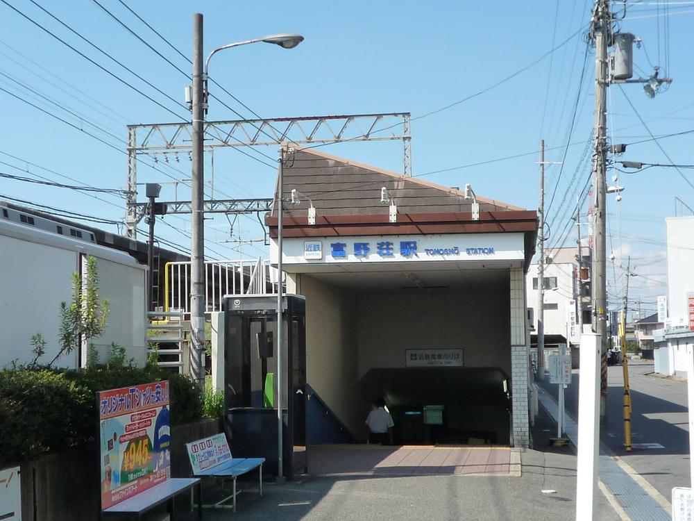 station. Kintetsu 1400m until Tonosho Kyoto Line