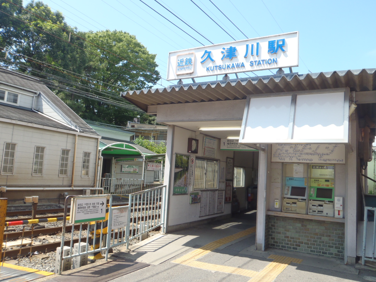 Other. Kintetsu 630m to train Kutsukawa Station (Other)