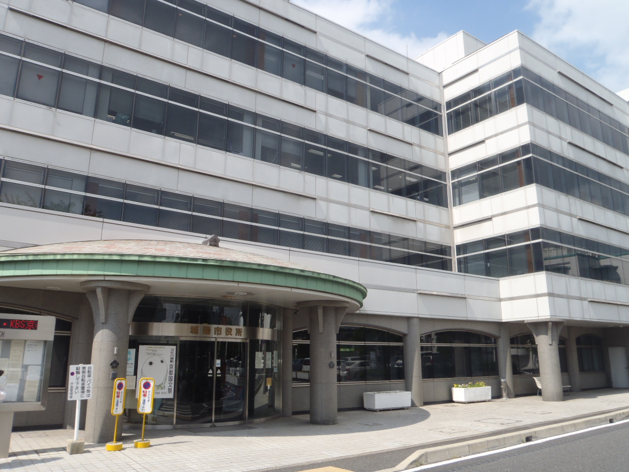 Government office. Chengyang 780m to City Hall (government office)