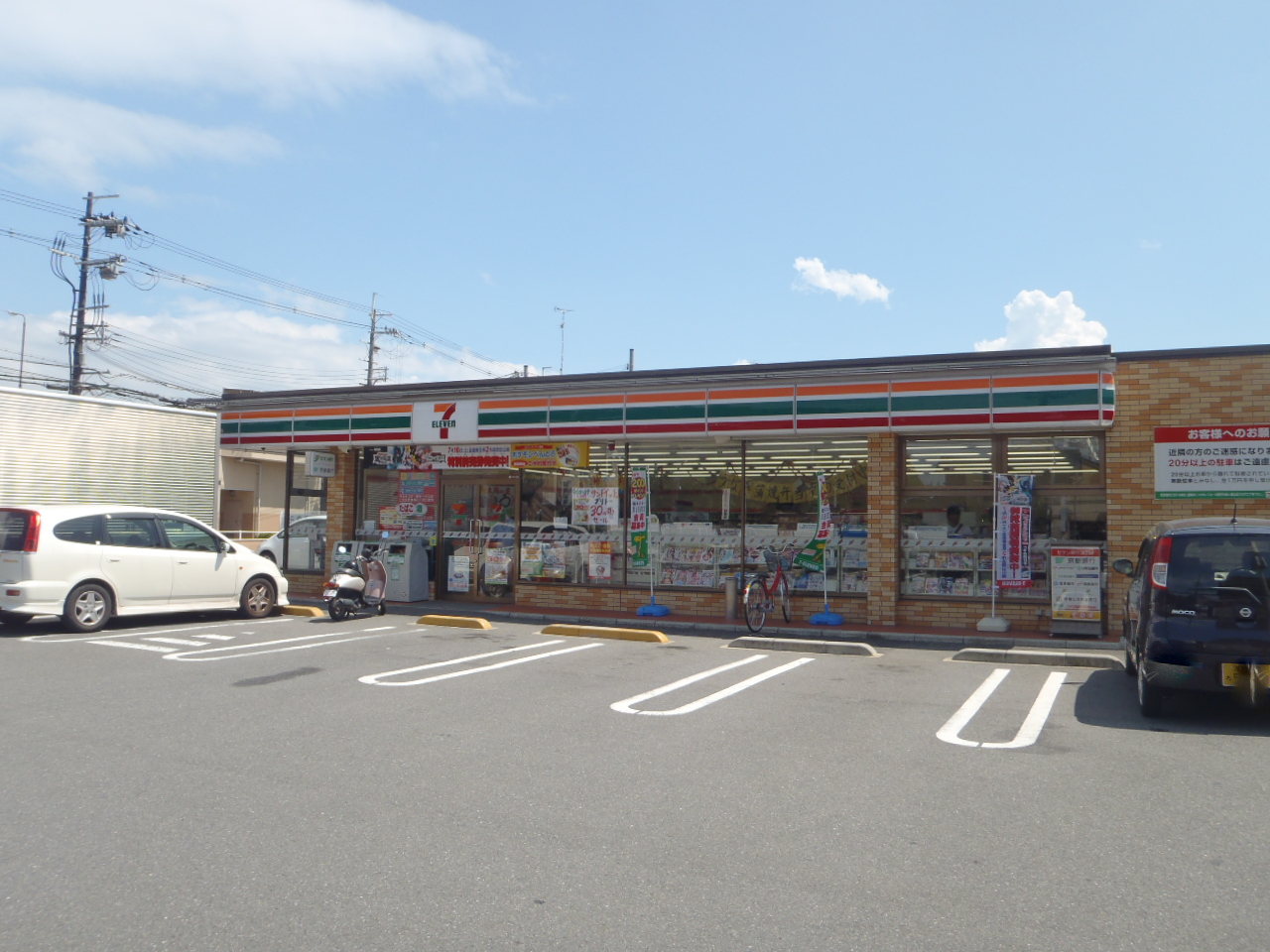 Convenience store. 300m to Seven-Eleven Joyo Hirakawa store (convenience store)