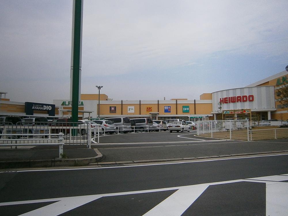 Supermarket. Al ・ 300m to Plaza Joyo