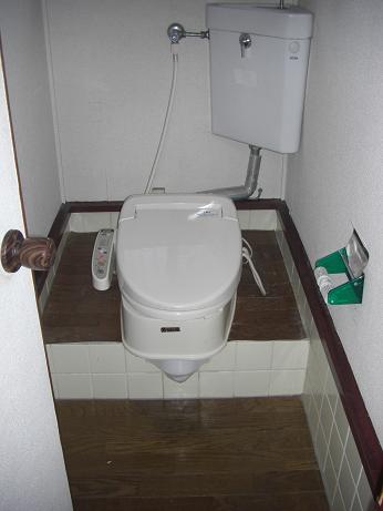 Toilet