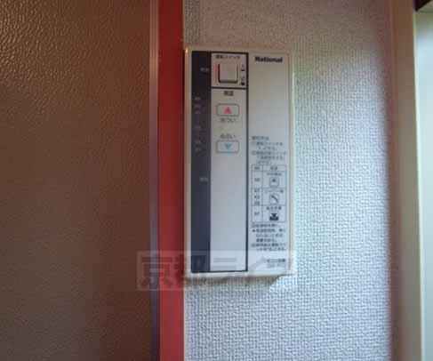 Living and room. Western is.