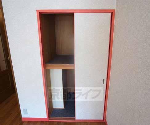 Receipt. It is housed.