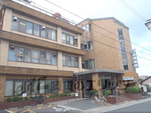 Hospital. Kameoka 200m to clinic (hospital)