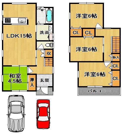 Other. Create Free Plan. 