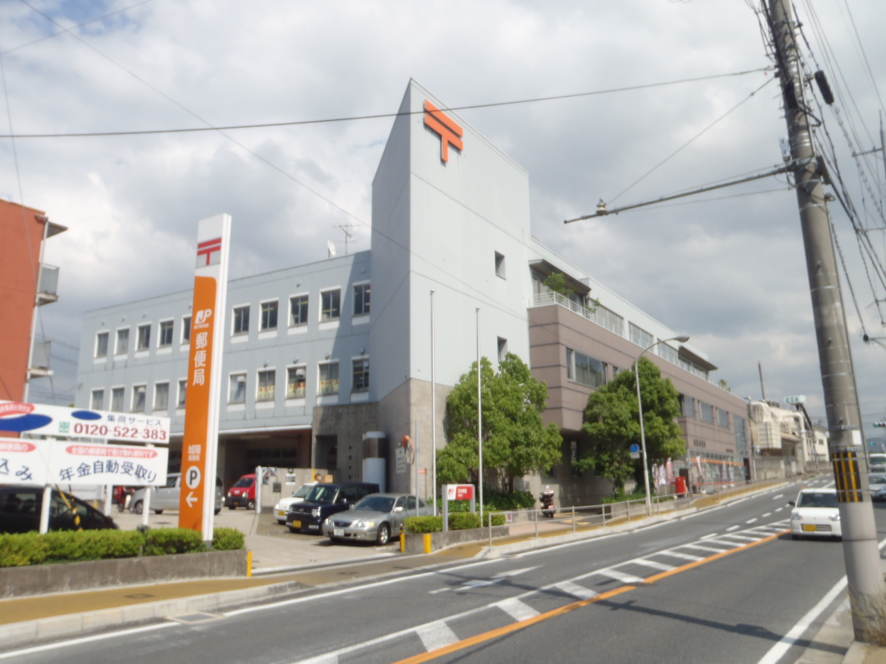 post office. Chengyang 30m until the post office (post office)