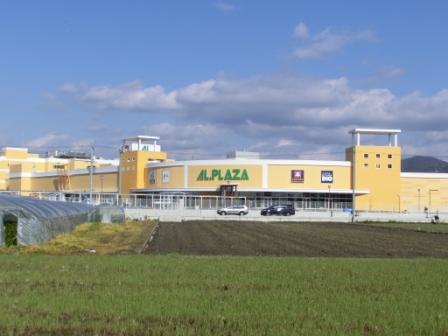 Other. It is convenience preeminent and be shopping in Arupuraza!