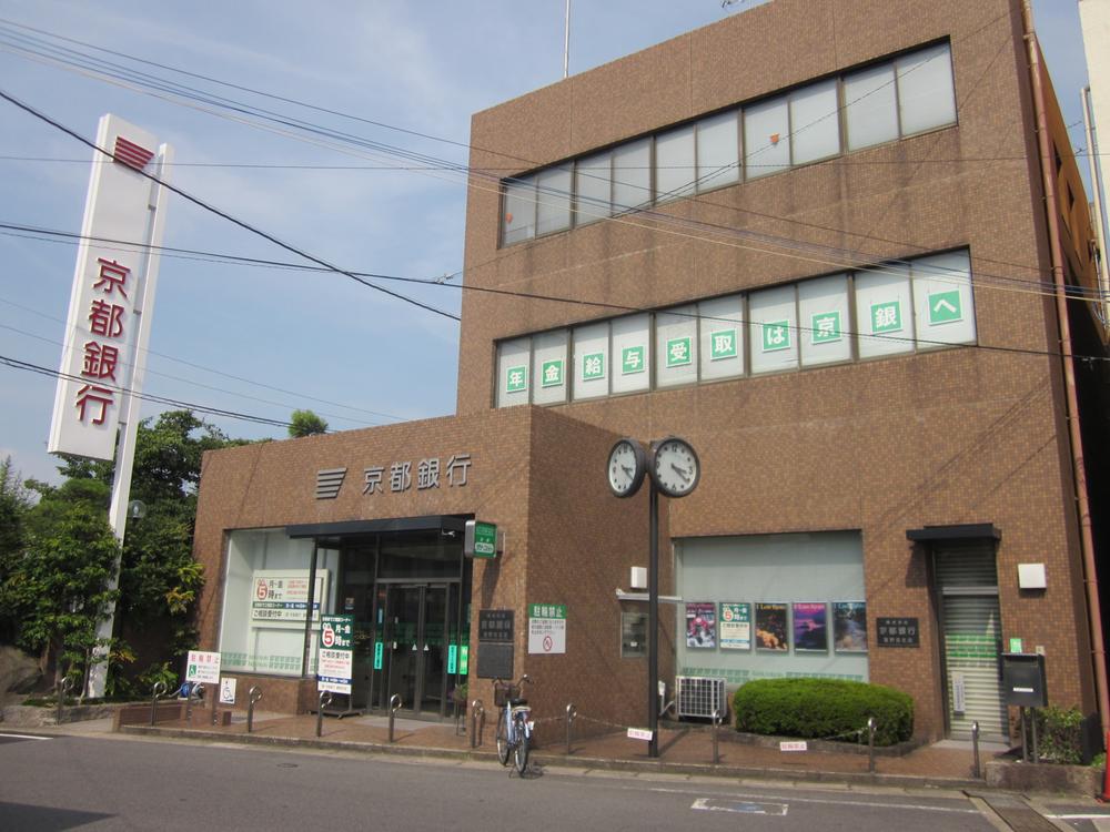 Bank. Bank of Kyoto Tonosho to the branch 620m