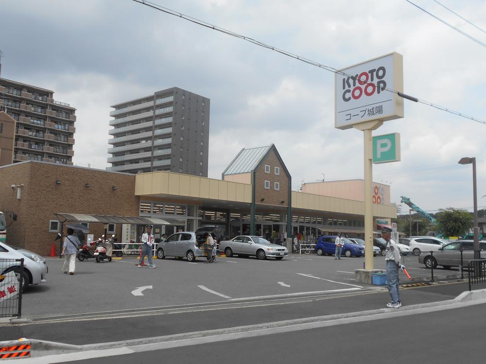 Supermarket. 976m to Cope Joyo