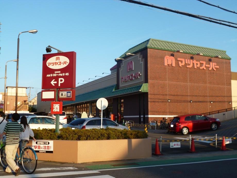 Supermarket. Matsuya Super 1326m to Hisatsu Kawaten