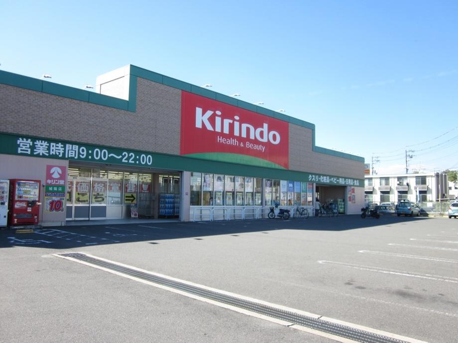 Drug store. Kirindo Until Chengyang shop 1149m