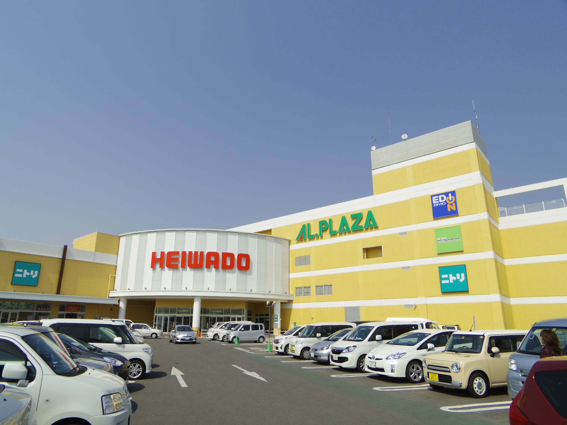 Supermarket. Al ・ Plaza Chengyang to (super) 1504m