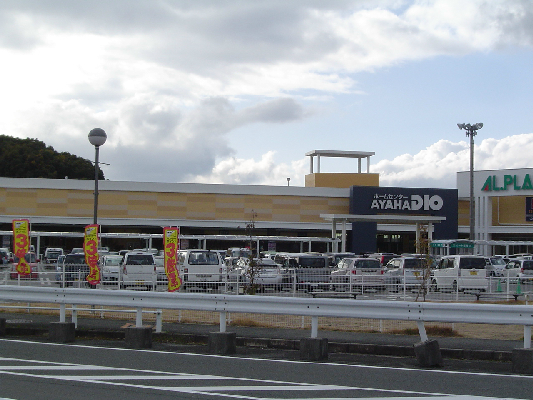 Home center. Ayahadio Chengyang store up (home improvement) 1925m