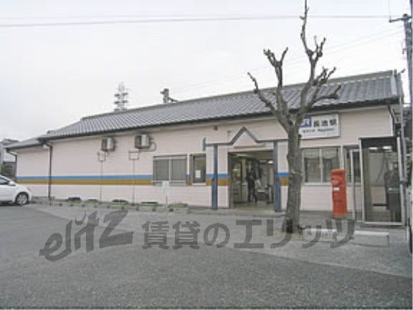 Other. 590m until JR nagaike station (Other)