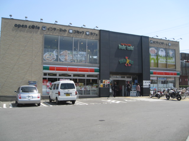 Convenience store. 244m until Thanksgiving Kyoto Chengyang City Hall store (convenience store)