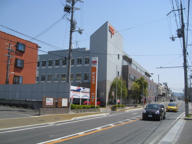 post office. Chengyang 883m until the post office (post office)