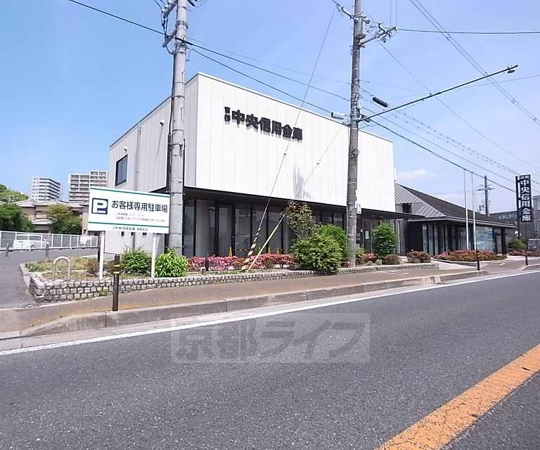 Bank. Kyoto Chuo Shinkin Bank Chengyang 289m to the branch (Bank)