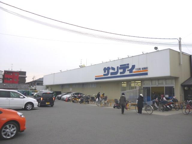 Other local. Sandy is Chengyang shop. 