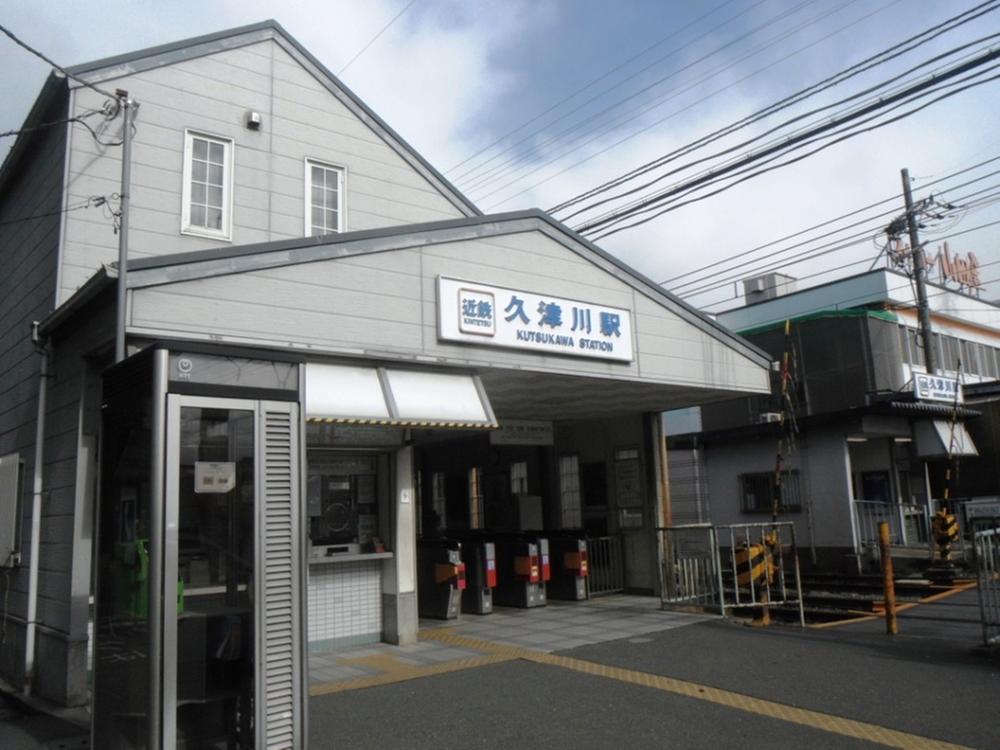 station. Kintetsu Hisashi Tsugawa 640m to the Train Station