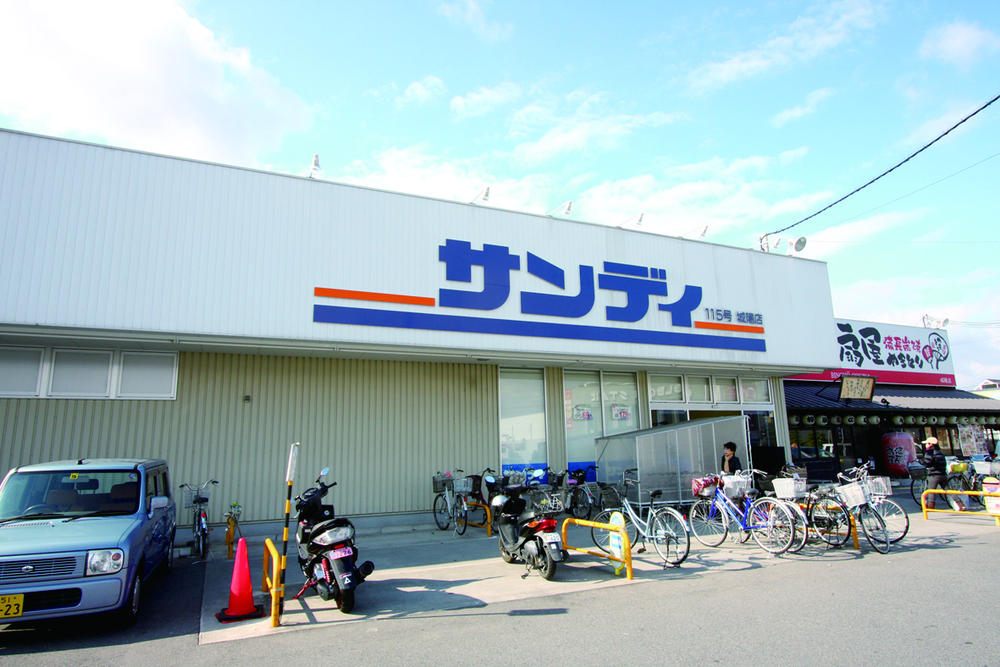 Supermarket. 700m to Sandy