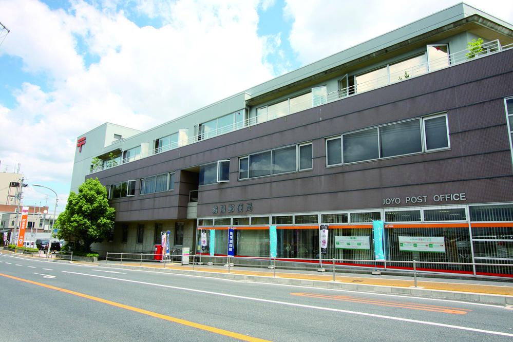 post office. Chengyang 280m until the post office