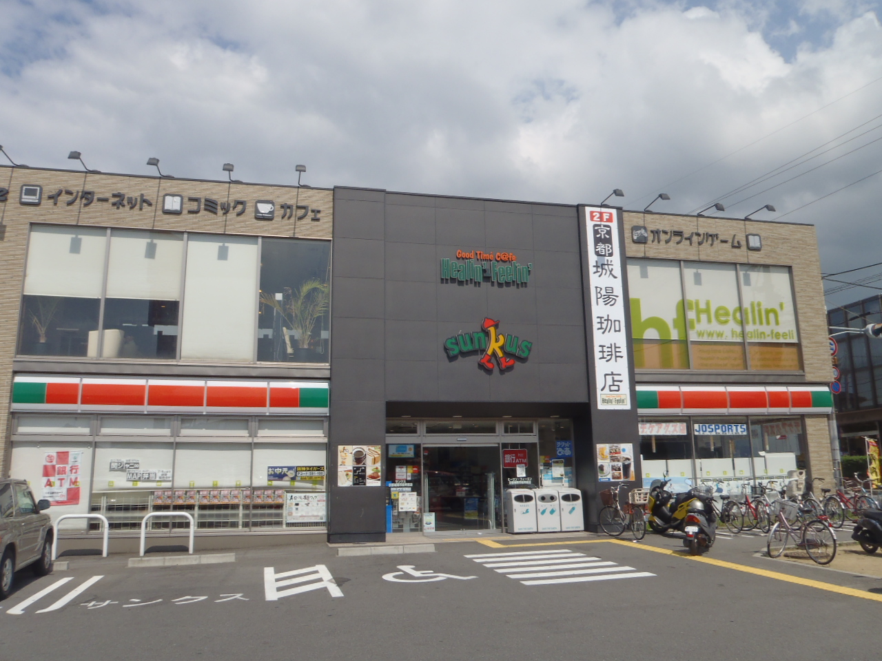 Convenience store. Thanks Chengyang City Hall 90m to the store (convenience store)