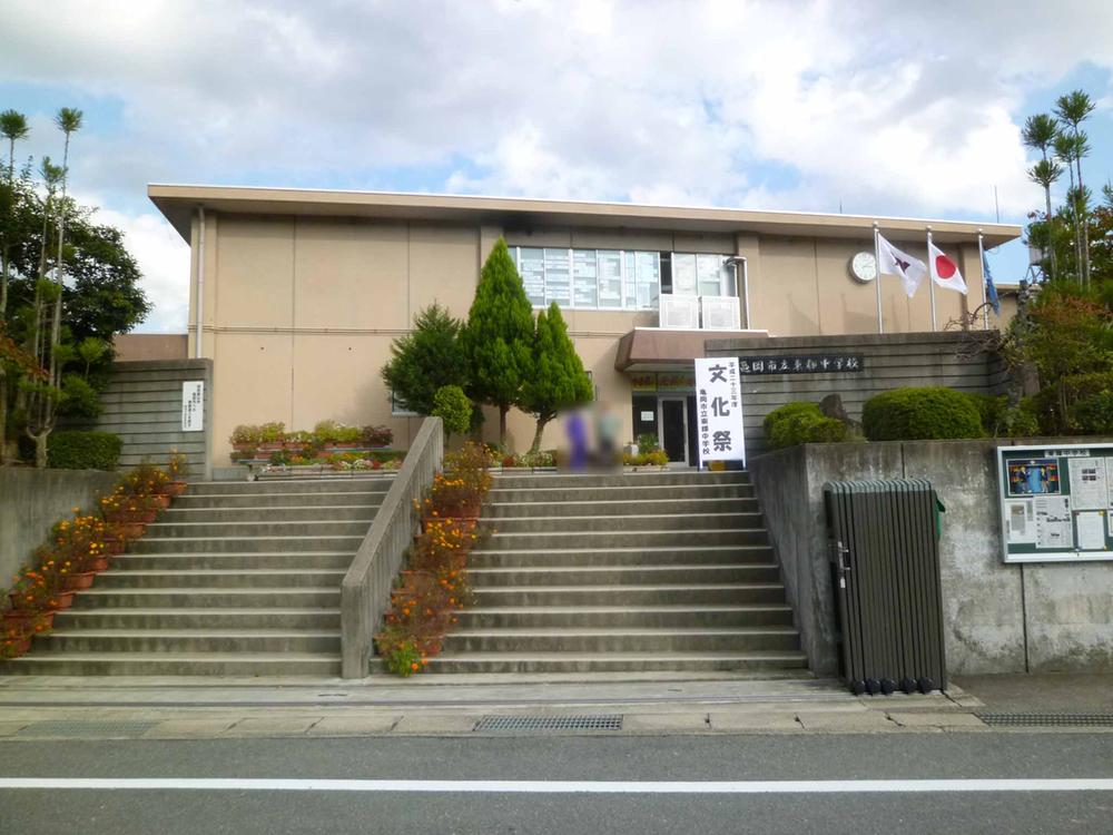 Junior high school. Kameoka Municipal angelica until junior high school 1510m