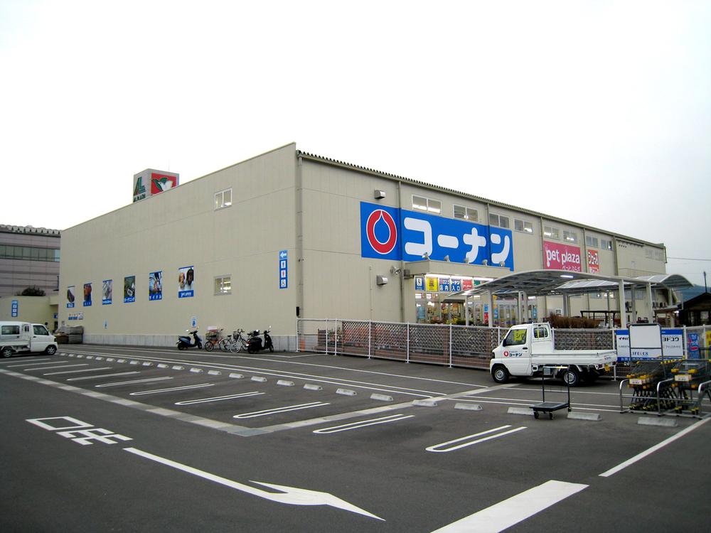 Home center. Until Konan 960m