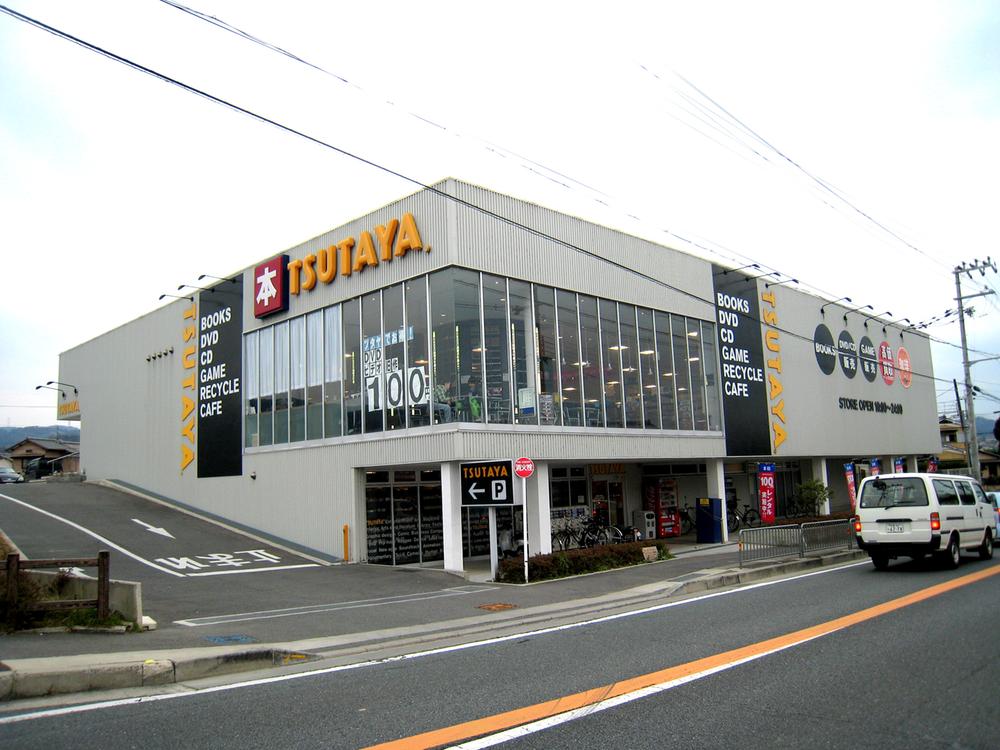 Other Environmental Photo. TSUTAYA to Kameoka shop 1120m
