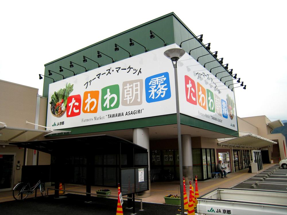 Supermarket. Laden morning mist 800m to