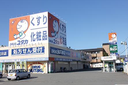 Drug store. It is anything aligned drugstore also convenient 649m daily necessities to drag Yutaka Sendai River store.