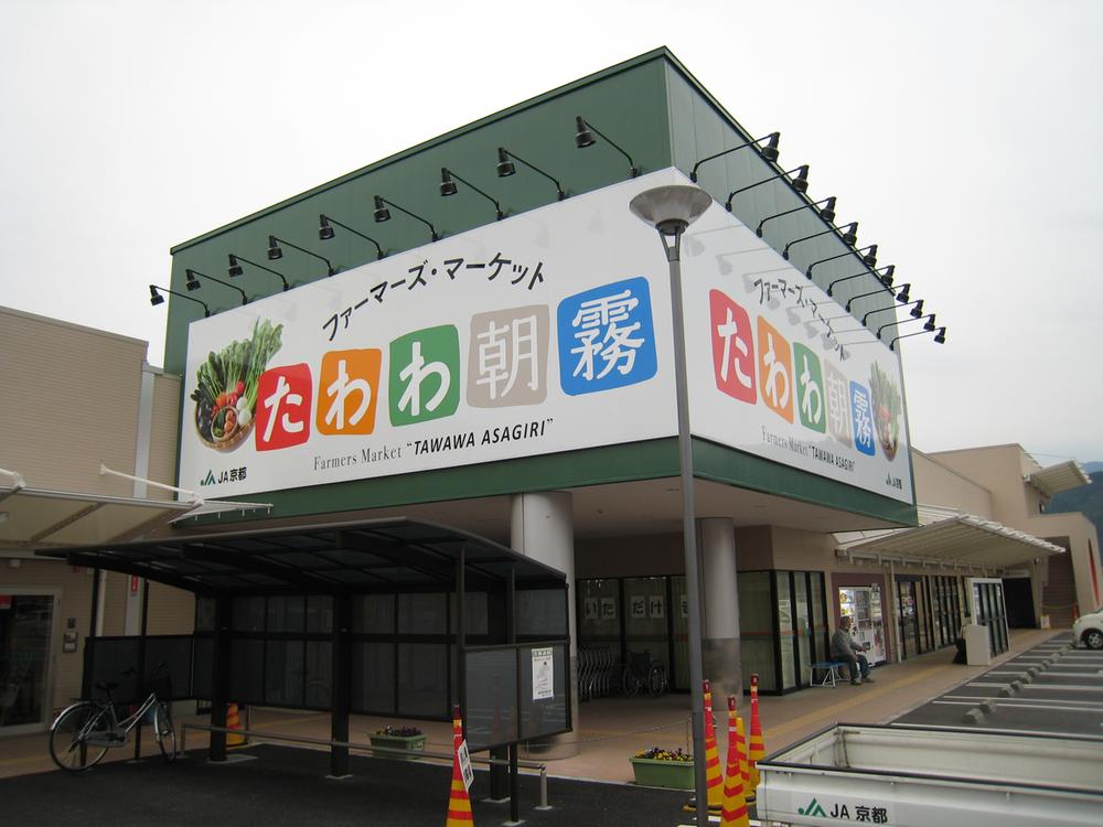 Supermarket. Laden morning mist 800m to