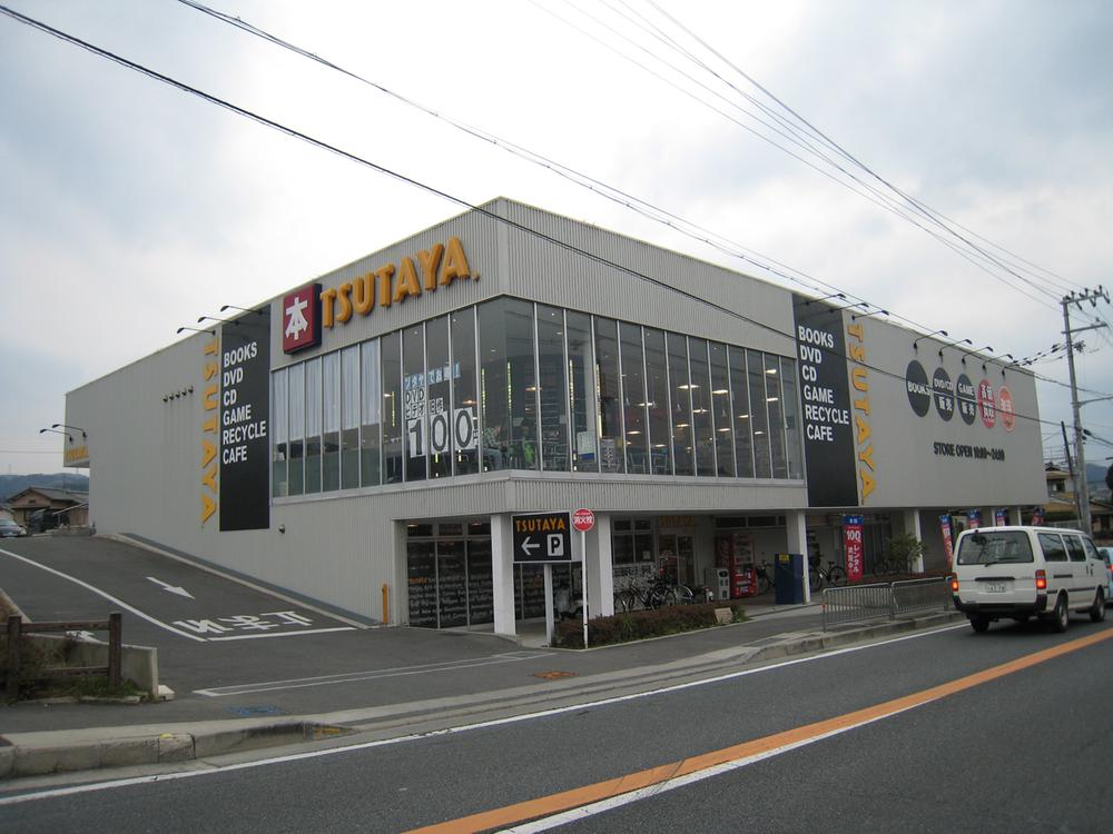 Other Environmental Photo. Until TSUTAYA 1120m