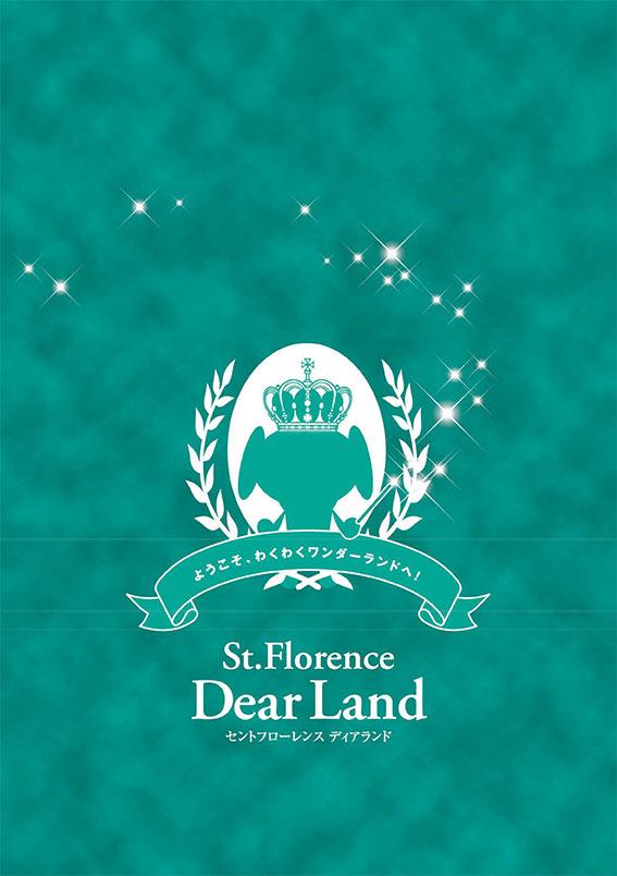 You will receive this brochure. This brochure will receive! JOIN NOW document request! 