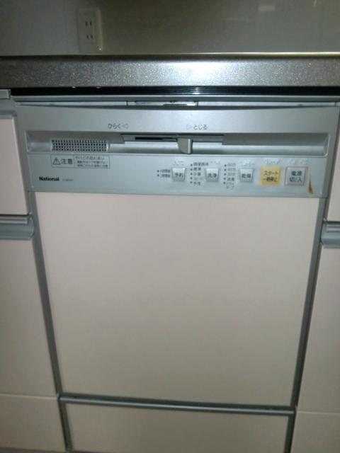 Other Equipment. To dryness from tableware if the washing of a family of four will do at the touch of a button. Time you can use effectively.