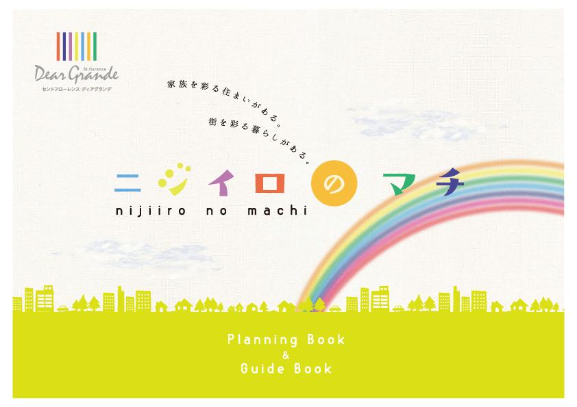 You will receive this brochure. You will receive a listing of the concept and a detailed floor plan plan. Now Request! 