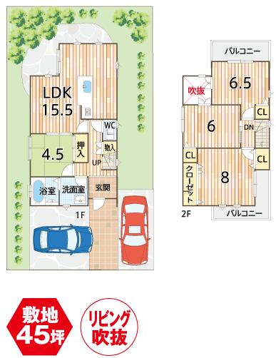 Floor plan. Al ・ Until Plaza Kameoka 1068m