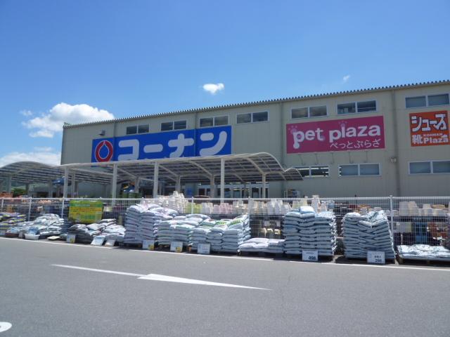 Home center. 3130m to the home center Konan Kameoka Shino shop